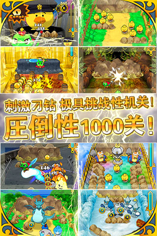 我家公主最可愛截圖