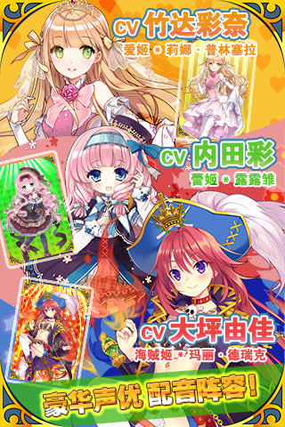 我家公主最可愛截圖