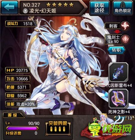 超值福利限時(shí)來(lái)襲《血族》首位五星光刺客上線