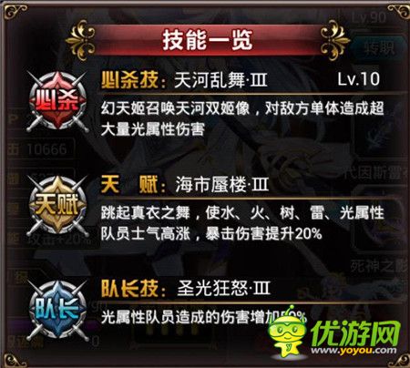 超值福利限時(shí)來(lái)襲《血族》首位五星光刺客上線