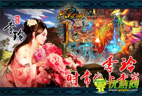 時間都去哪兒了?《六大門派》大使現(xiàn)狀