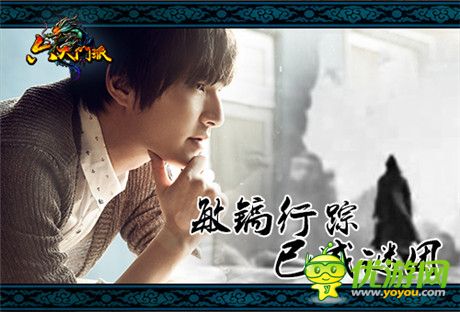 時間都去哪兒了?《六大門派》大使現(xiàn)狀