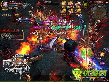 平板奇跡:《全民奇跡》感官體驗 超越理智