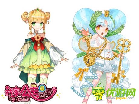 得力助手《我家公主最可愛(ài)》風(fēng)系公主盤(pán)點(diǎn)