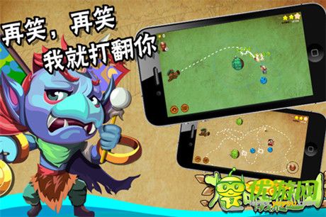 休閑益智手游《大王叫我來巡山HD》明日上線