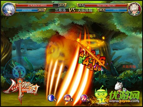 七大亮點基情四射《劍魂之刃》“神之試煉”安卓發(fā)布