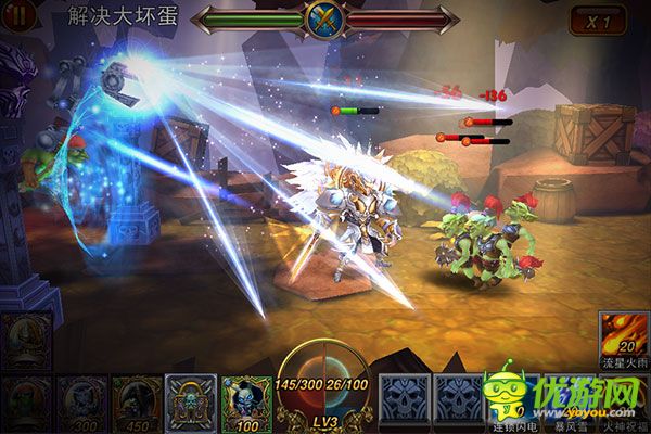 暗黑爭霸截圖欣賞