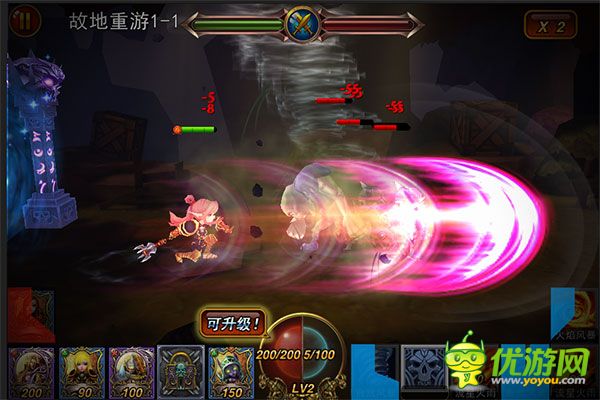 暗黑爭霸截圖欣賞