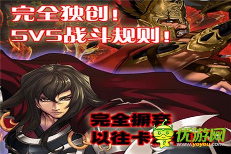 激爽無(wú)止境《英雄X英雄》刪檔測(cè)試開(kāi)啟