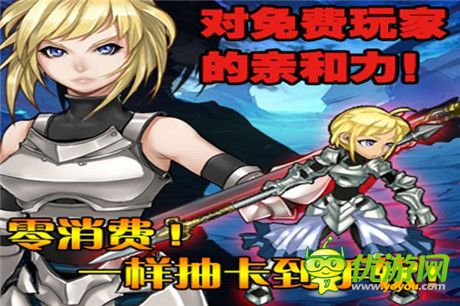 激爽無(wú)止境《英雄X英雄》刪檔測(cè)試開(kāi)啟