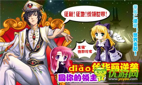 《美少女聯(lián)盟》玩法首曝 開啟二次元大亂斗