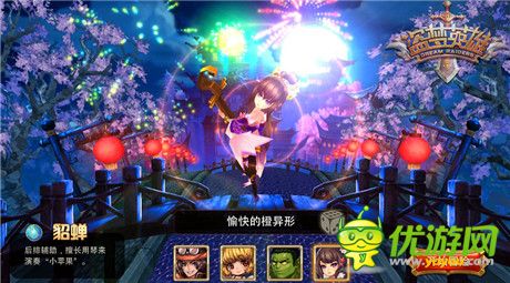 四代卡牌來襲《盜夢英雄》11月10日等你穿越