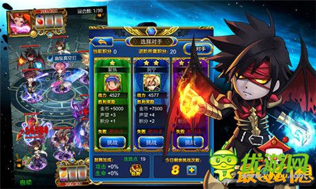 斗技爭霸等你挑戰(zhàn)《最Q幻想》新版斗技場揭秘