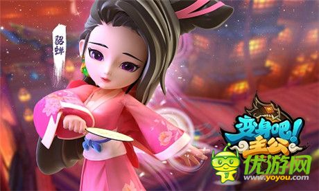 激萌Q版高清無碼 圖解《變身吧主公》