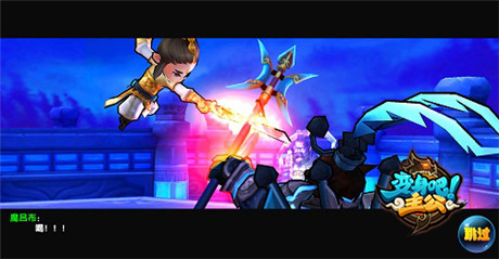 激萌Q版高清無碼 圖解《變身吧主公》