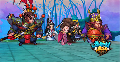 激萌Q版高清無碼 圖解《變身吧主公》