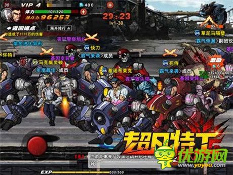 《超凡特工》vs《天天炫斗》橫向?qū)Ρ葴y(cè)評(píng)稿