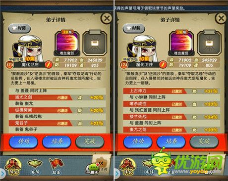 嗜血癲狂《秦時(shí)明月》手游魔化衛(wèi)莊再挽狂瀾