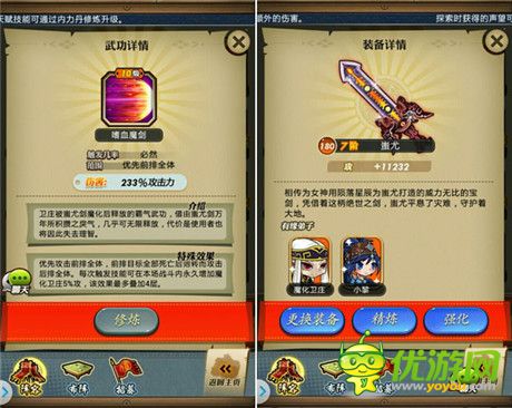 嗜血癲狂《秦時(shí)明月》手游魔化衛(wèi)莊再挽狂瀾