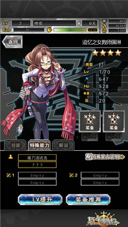 暖暖的感動(dòng)《萬(wàn)千回憶》勁爆活動(dòng)來(lái)襲