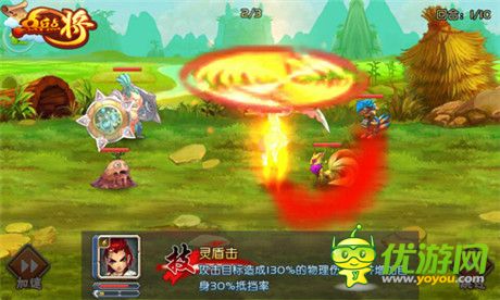 暴爽戰(zhàn)斗《點兵點將》歷練之路過關(guān)詳解