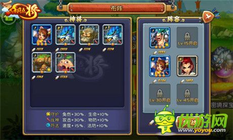 暴爽戰(zhàn)斗《點兵點將》歷練之路過關(guān)詳解