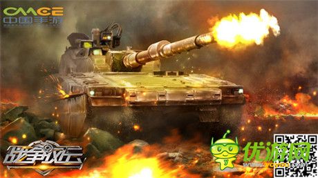 延續(xù)經(jīng)典設(shè)置《戰(zhàn)爭(zhēng)風(fēng)云》巧妙布陣搶先機(jī)