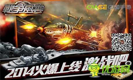 延續(xù)經(jīng)典設(shè)置《戰(zhàn)爭(zhēng)風(fēng)云》巧妙布陣搶先機(jī)