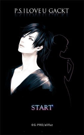 我的世界有你就足夠溫暖《P.S. I LOVE U GACKT》評(píng)測(cè)