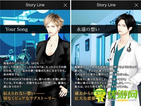 我的世界有你就足夠溫暖《P.S. I LOVE U GACKT》評(píng)測(cè)