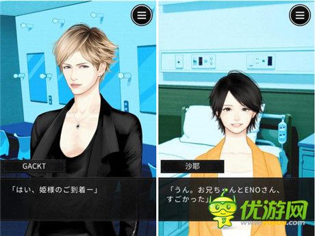 我的世界有你就足夠溫暖《P.S. I LOVE U GACKT》評(píng)測(cè)