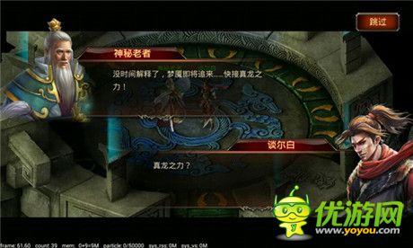 全自由職業(yè)戰(zhàn)神體驗(yàn) 動(dòng)作手游《龍族無(wú)雙》首曝