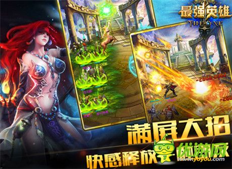 魔幻手游巔峰《最強英雄》今日盛大公測 給力活動曝光