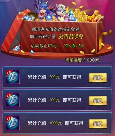 魔幻手游巔峰《最強英雄》今日盛大公測 給力活動曝光