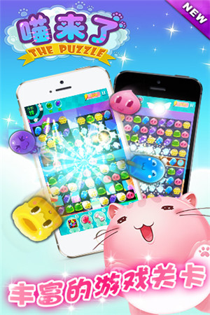 喵星人大決戰(zhàn)《喵來(lái)了》今日封測(cè)