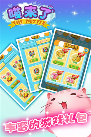 喵星人大決戰(zhàn)《喵來了》今日封測