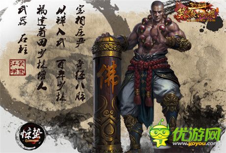 《笑傲江湖3D手游》安卓首測 殿堂級武俠神作曝光