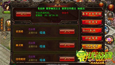 群毆最在行《決戰(zhàn)沙城》終極行會(huì)副本群起而攻