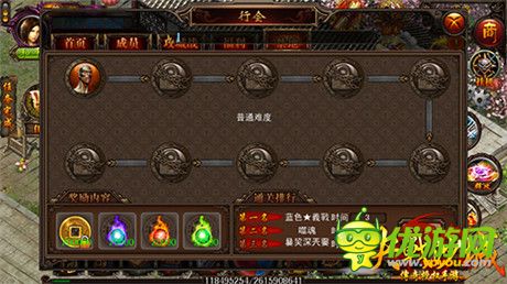 群毆最在行《決戰(zhàn)沙城》終極行會(huì)副本群起而攻