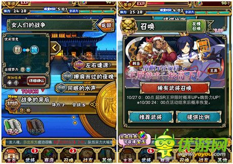 指尖PK盛宴《三國志轉(zhuǎn)珠大戰(zhàn)》驚心“宮斗”大結(jié)局