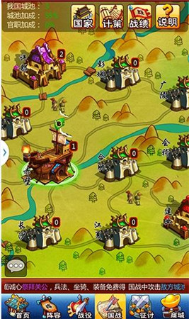 《三國志國戰(zhàn)版》360重磅推薦 三國迷不容錯過