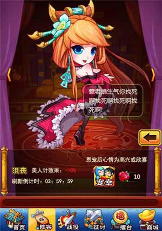 《三國志國戰(zhàn)版》360重磅推薦 三國迷不容錯過