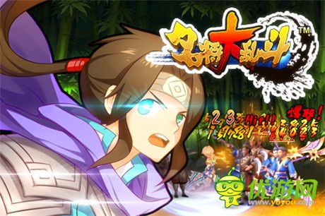 無限連擊無雙快感《名將大亂斗》將登錄安卓平臺