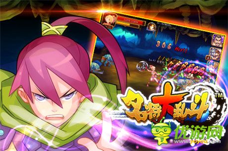 無限連擊無雙快感《名將大亂斗》將登錄安卓平臺