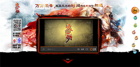 《天之劫》概念站上線 精美CG穿越線索搶先看