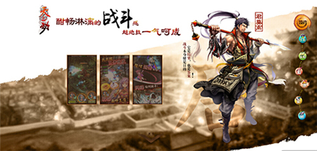 《天之劫》概念站上線 精美CG穿越線索搶先看