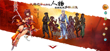 《天之劫》概念站上線 精美CG穿越線索搶先看