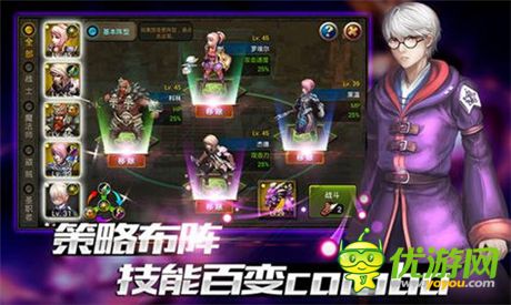 RPG殿堂級手游《龍之騎士團》即將開啟飛龍二測