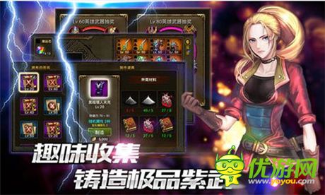 RPG殿堂級手游《龍之騎士團》即將開啟飛龍二測