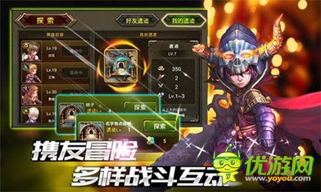 RPG殿堂級手游《龍之騎士團》即將開啟飛龍二測